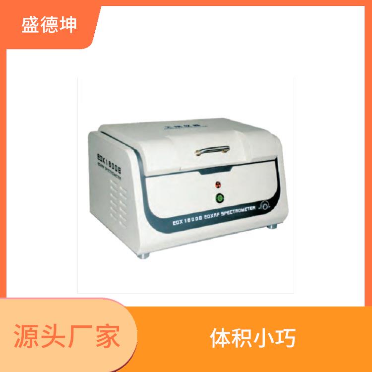 rohs六项检测仪厂家 EDX1800E 测试结果清晰显示