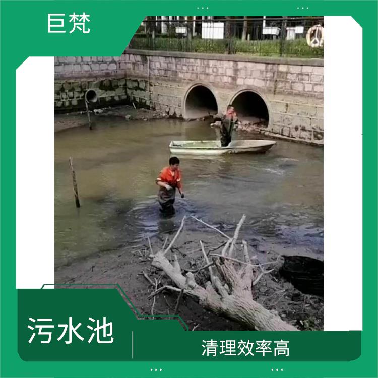 徐汇区集水池清洗 快速上门 清理污水池
