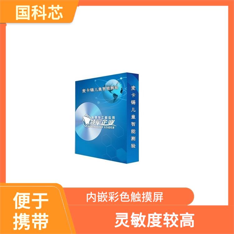 郑州注意力集中测试仪规格 运行平稳 内嵌彩色触摸屏