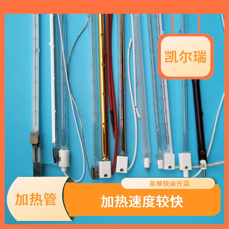 三明红外线加热管 具有良好的绝缘性能
