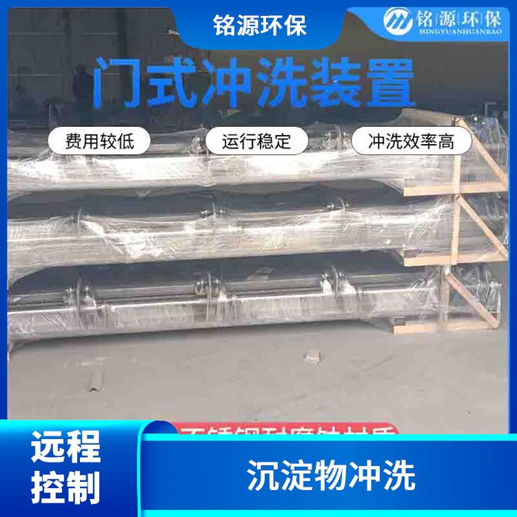 山東門式?jīng)_洗裝置門式?jīng)_洗系統(tǒng) 青島銘源 拍門式?jīng)_洗門