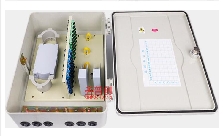 64芯光纖分纖箱