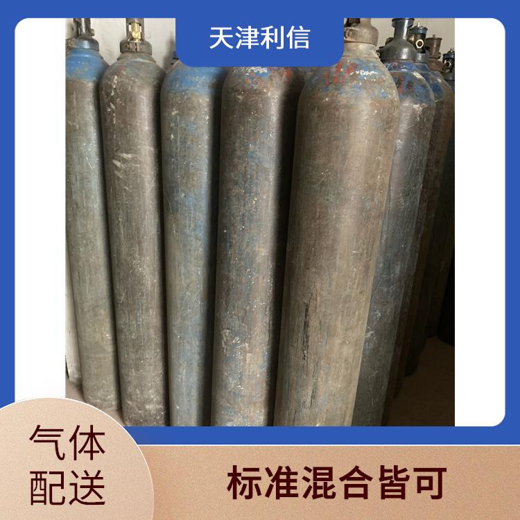 天津和平区液氮供应站 利信 配送方式灵活 安全性要求高