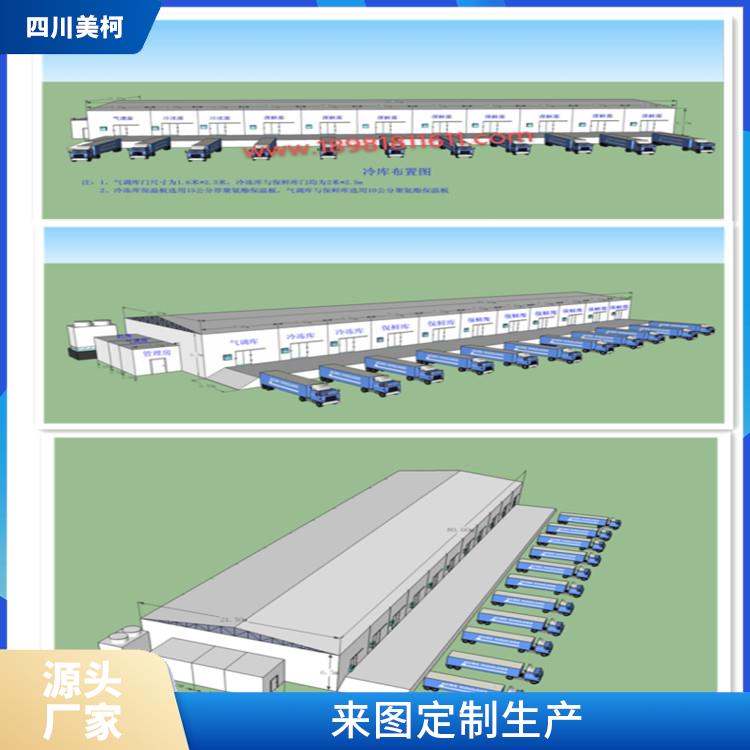 夹江双温库 宜宾冷链冻库建造 设计方案