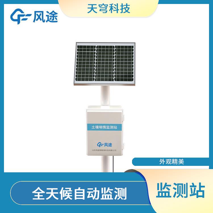 深圳土壤水分测量系统 工作可靠 全天候自动监测