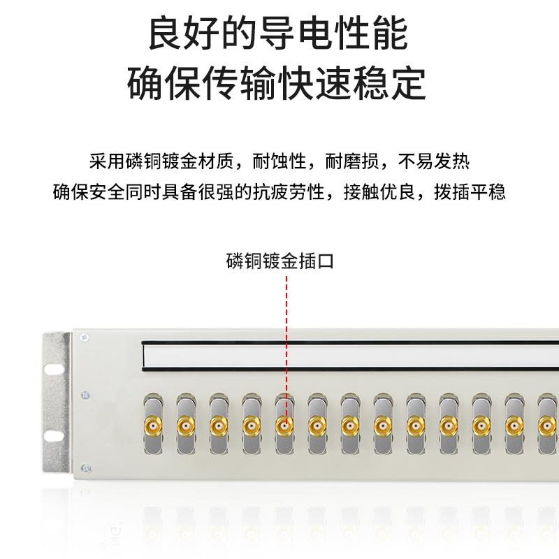 16系统DDF数字配线架