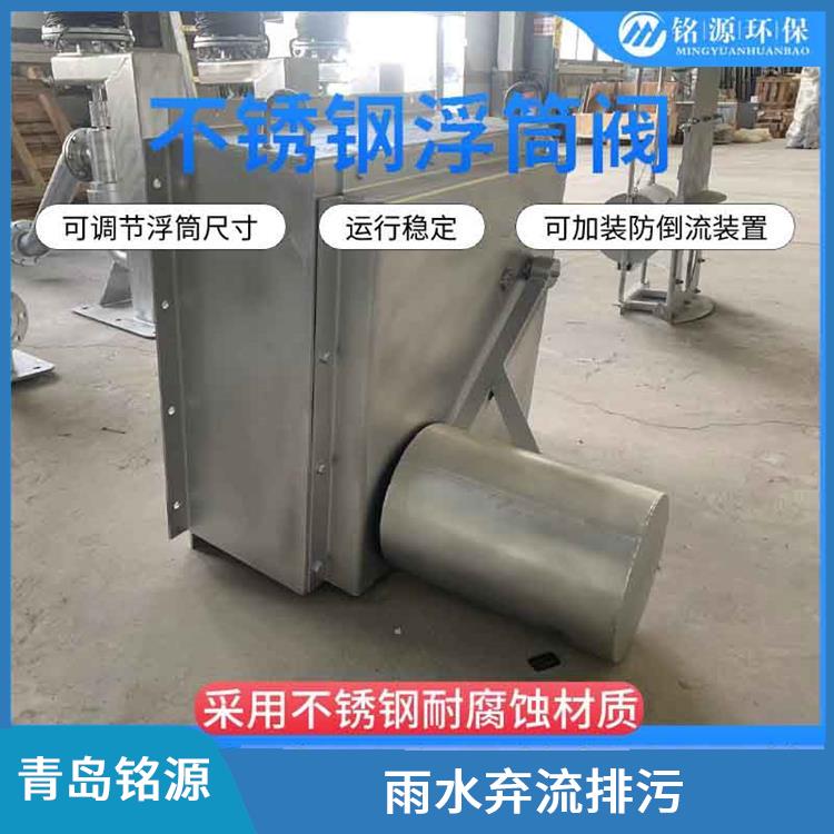 防倒灌装置浮控恒流阀供应商 附壁式水利自调限流阀