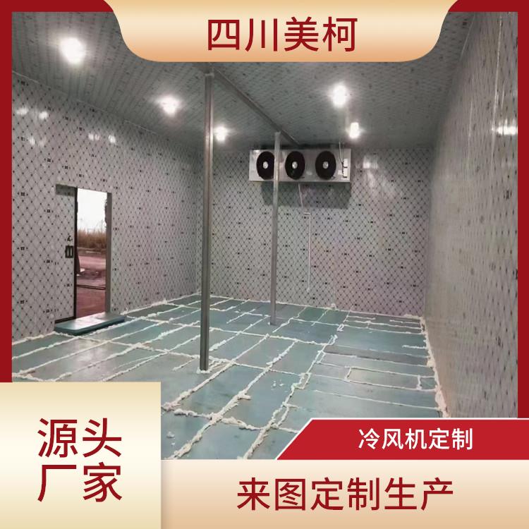 沐川冷冻库建造 沙湾冻库冷风机设备 报价表