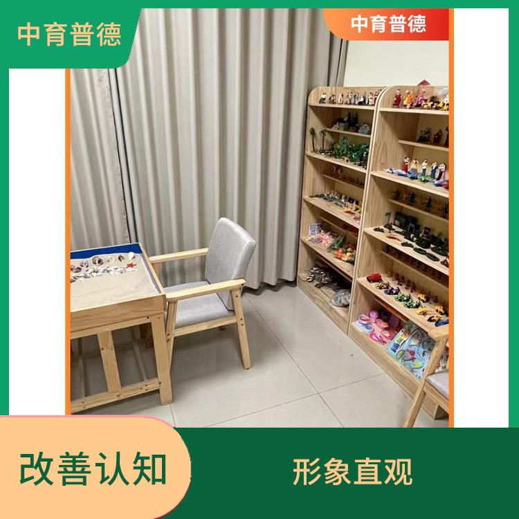 應(yīng)用廣泛 發(fā)揮自主性 長沙心理沙盤設(shè)備廠家