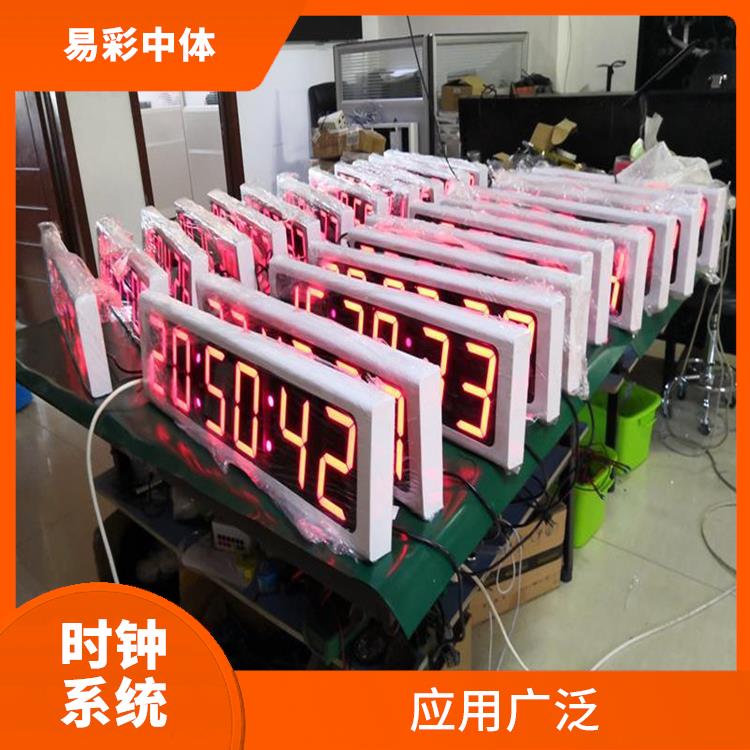 阜阳同步时钟系统 视觉效果好 应用广泛