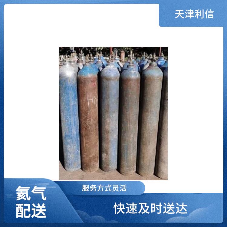 天津滨海新区气体供应站 利信 服务方式灵活 纯度高 品质好