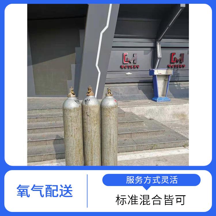 天津静海区工业气体配送站 利信 配送方式灵活 纯度高 品质好