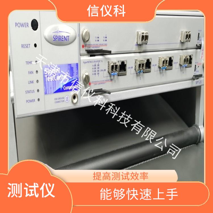 肇庆打流仪Spirent思博伦SPT-2U 高速数据传输