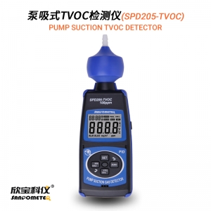 SPD205-TVOC​气​体探测仪