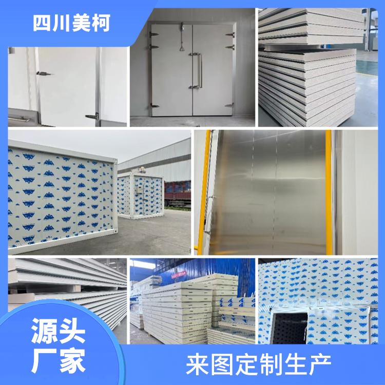 峨眉双温库建造 青川冷链冻库建造 设计方案