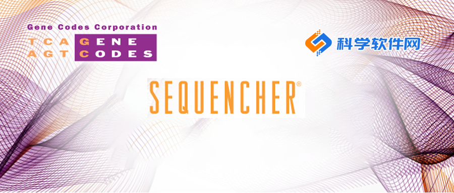 Sequencher2024.10.18 知乎