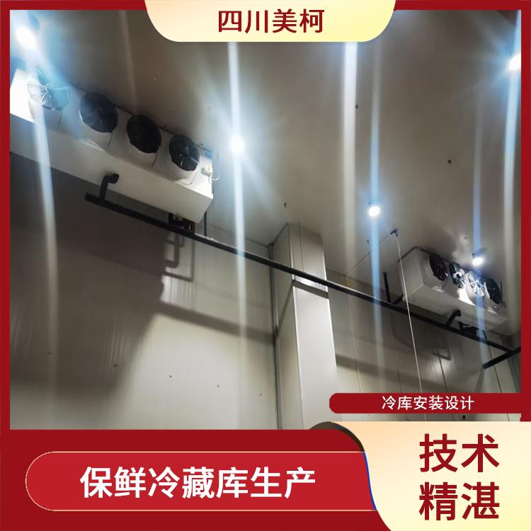 长宁果蔬冷库建造 筠连冻肉冷库价格 方案预算