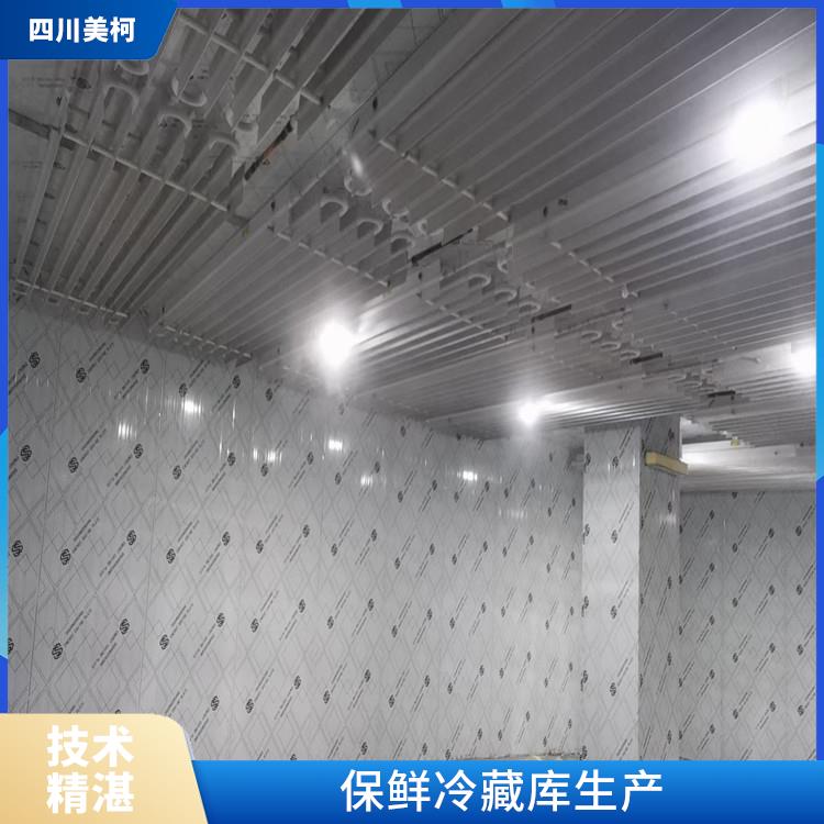 长宁果蔬冷库建造 筠连冻肉冷库价格 方案预算