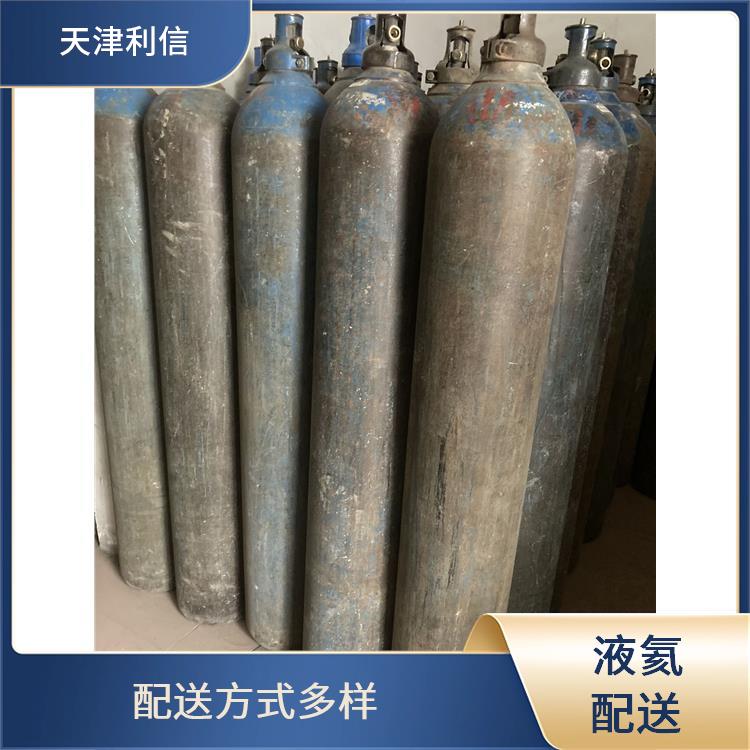 天津武清区标准气供应站 利信 配送方式灵活 送货上门