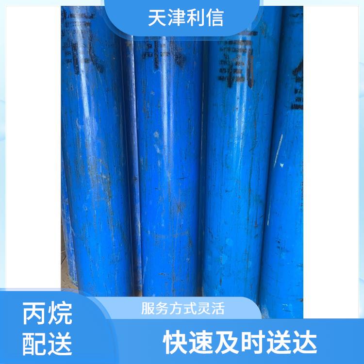 天津武清区标准气供应站 利信 配送方式灵活 送货上门