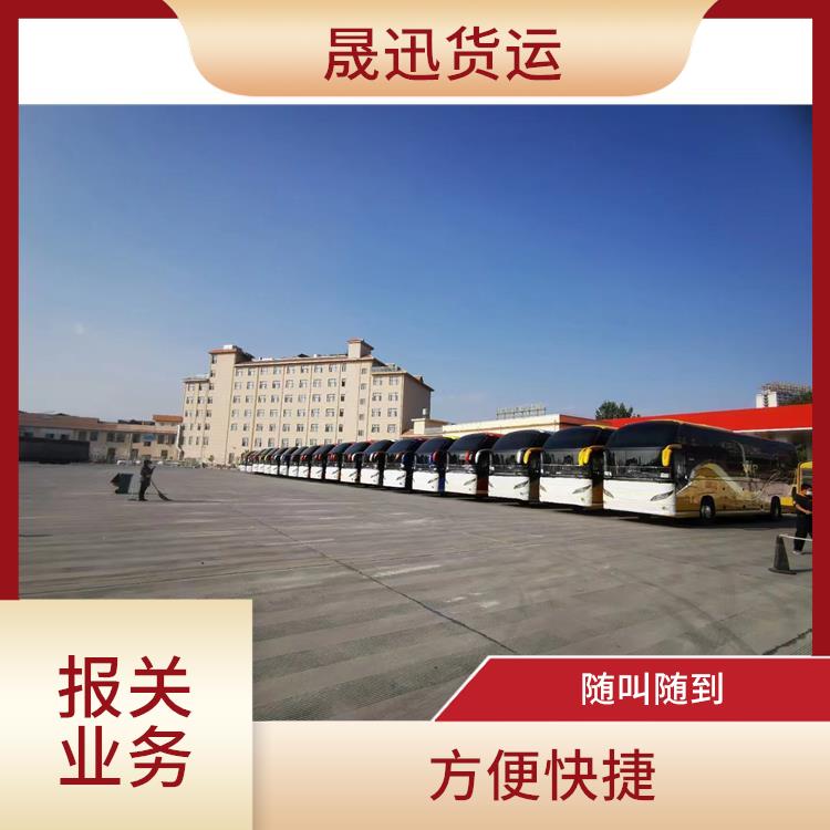 老挝货场运输业务报关 天天发车 物流资源丰富