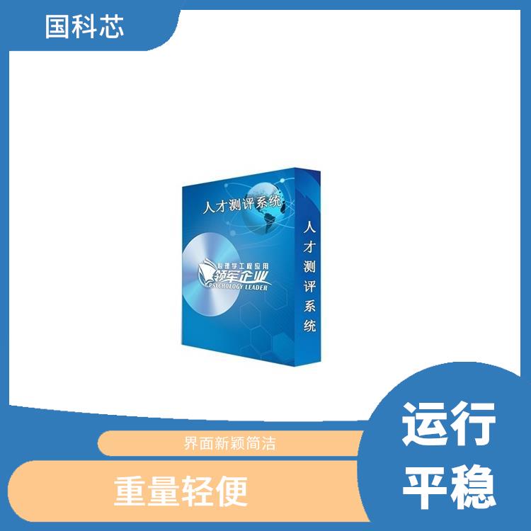 乌鲁木齐心理仪器规格 质量可靠