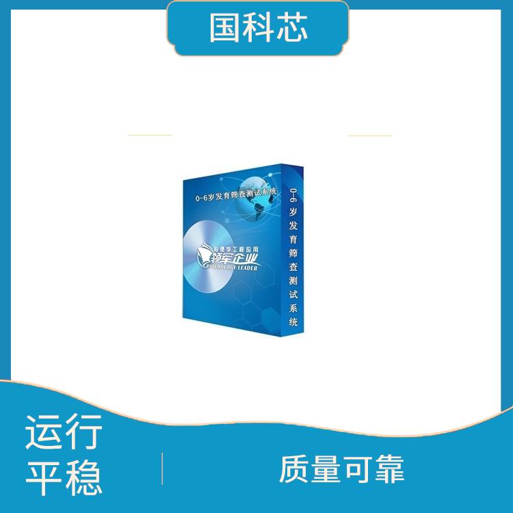 昆明逻辑思维测试仪电话 便于携带