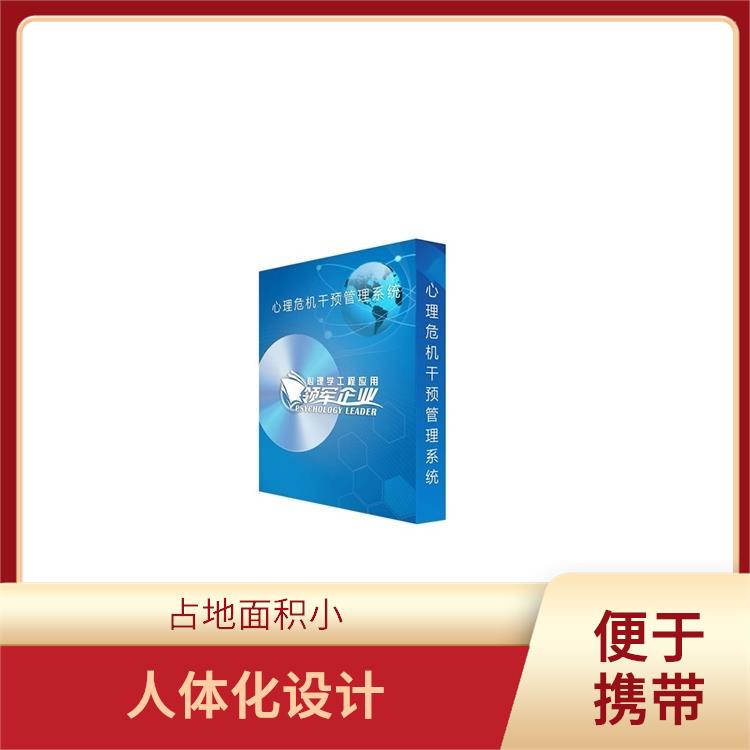 昆明逻辑思维测试仪电话 便于携带