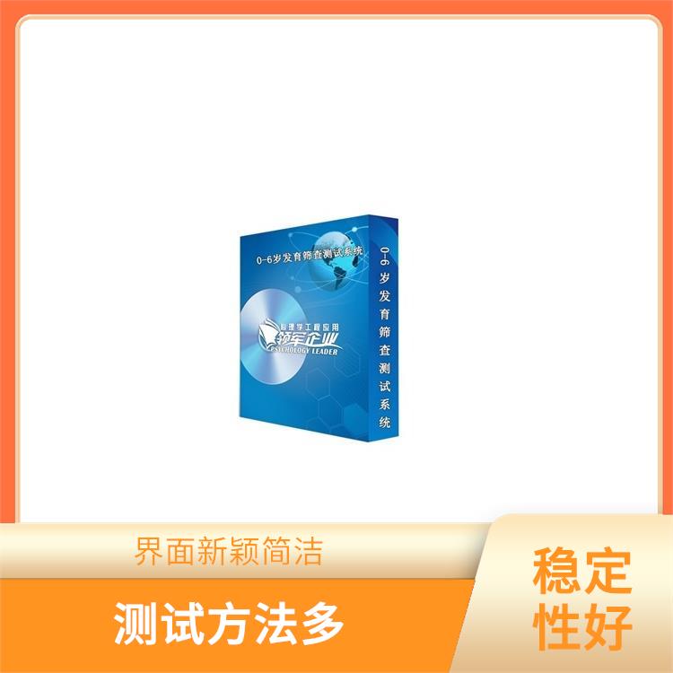 贵阳逻辑思维测试仪型号 稳定性好