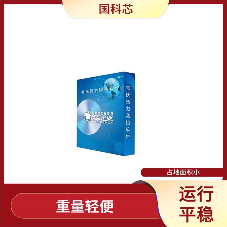 贵阳逻辑思维测试仪型号 稳定性好