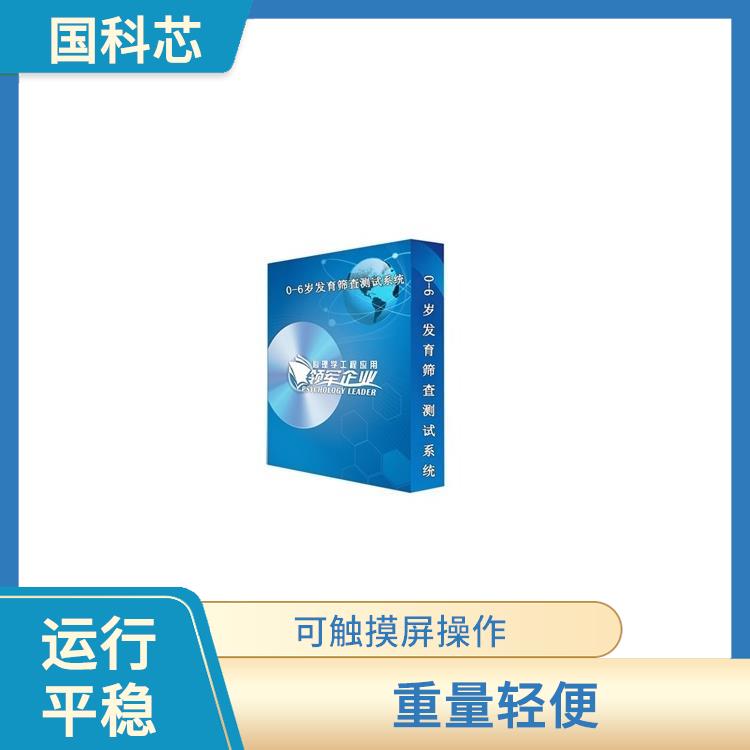 西宁心理仪器厂家 便于携带