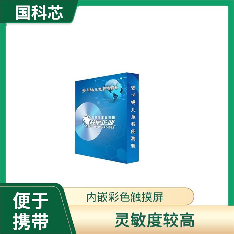 西安心理仪器厂家 稳定性好