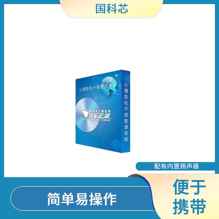 杭州注意力集中测试仪型号 便于携带