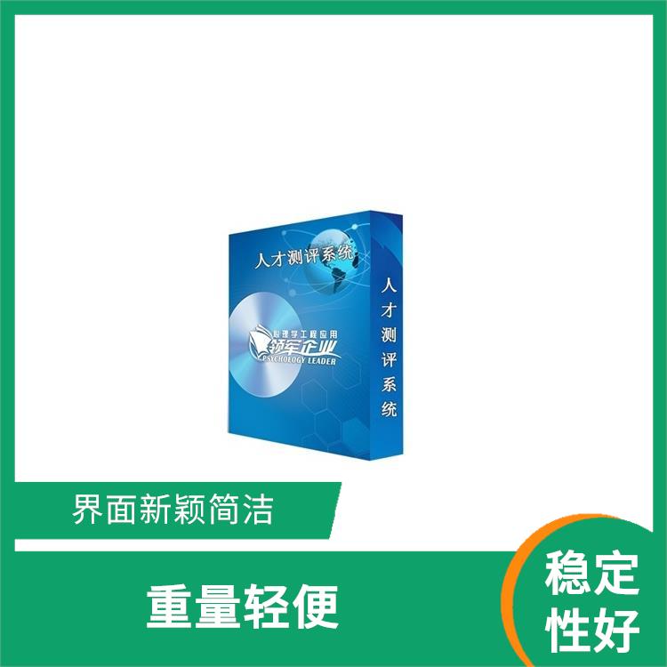 杭州注意力集中测试仪型号 便于携带