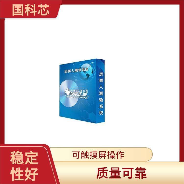 贵阳皮肤电测试仪厂家 质量可靠