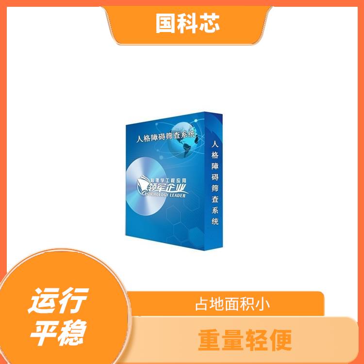 贵阳皮肤电测试仪厂家 质量可靠