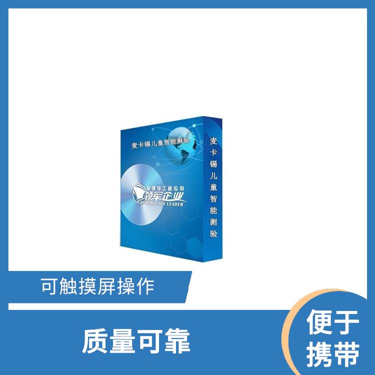 哈尔滨叶克斯测试仪型号 人体化设计