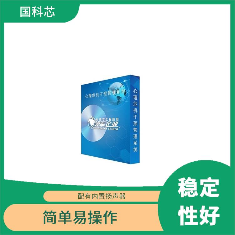 哈尔滨叶克斯测试仪型号 人体化设计