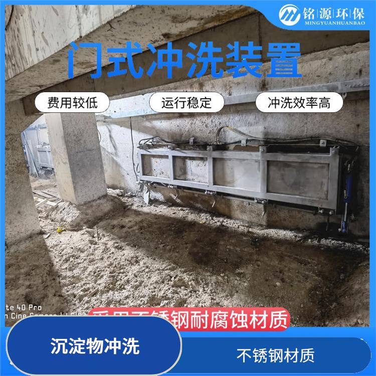 濟南沖洗拍門雨水調蓄池沖洗 青島銘源 拍門式沖洗門