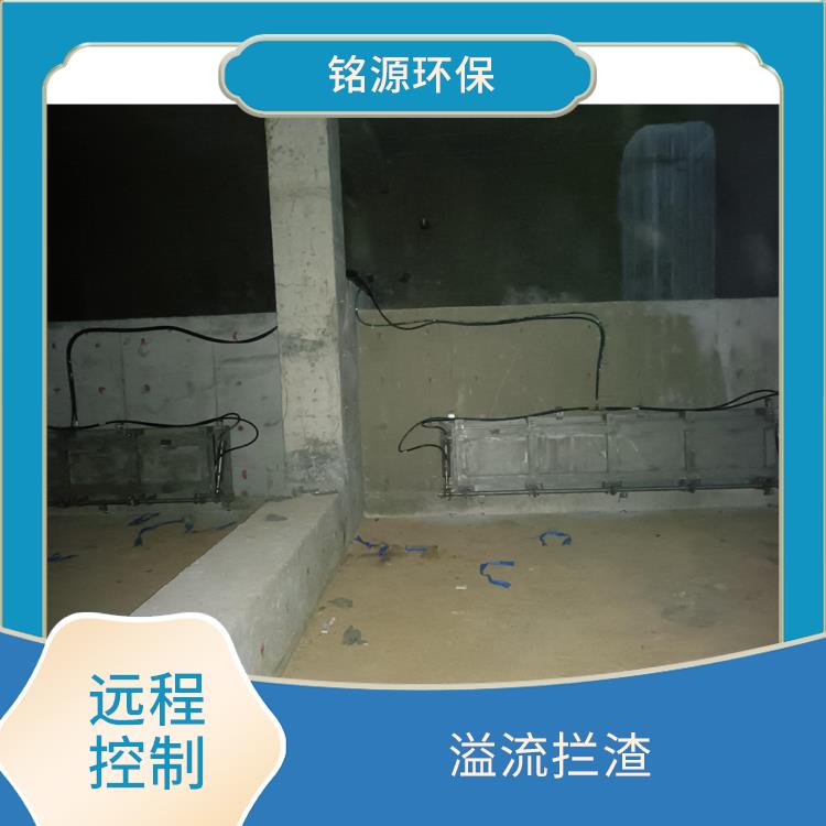 广东调蓄池门式冲洗设备雨水调蓄池冲洗 青岛铭源 溢流拦渣