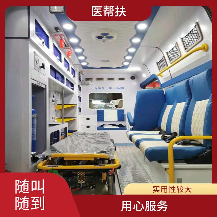 北京出租急救車電話 往返接送服務(wù) 車型豐富