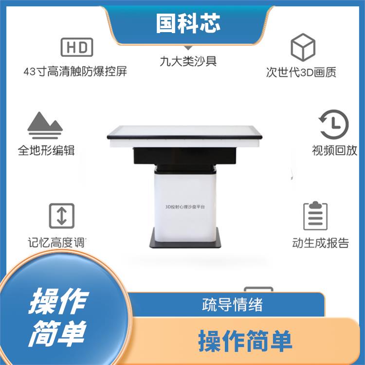 乌鲁木齐3d心理沙盘供应 强调自发性 趣味性十足