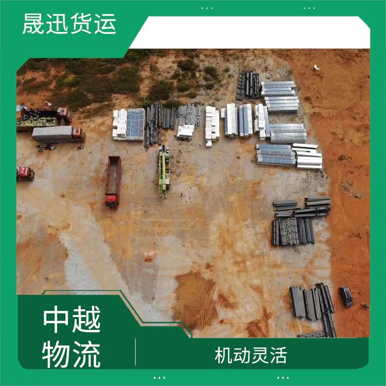 友谊关越南越南老街清关业务公司 运送效率高 业务范围广