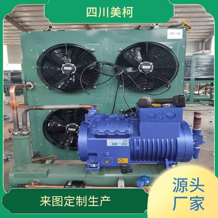 馬邊凍庫冷風機 峨邊農(nóng)產(chǎn)品凍庫建造 選四川美柯