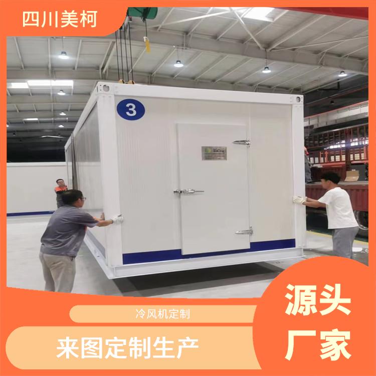 夾江果蔬冷庫價格 劍閣凍肉冷庫建造 設(shè)計方案