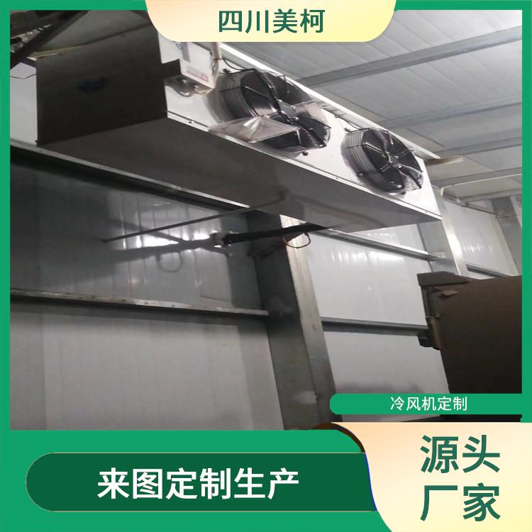 蒼溪冷鏈凍庫建造 犍為凍庫保溫板安裝 選四川美柯