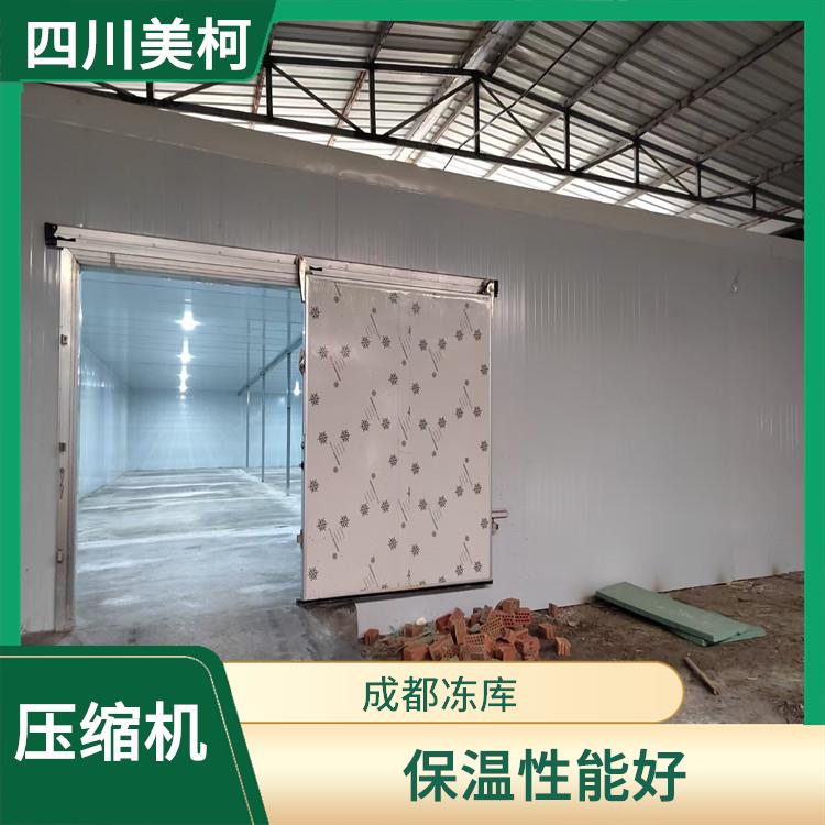 雨城烘干冷鏈 營山農(nóng)產(chǎn)品凍庫安裝 報價表