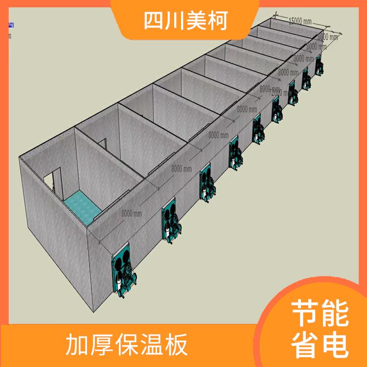 蓬安果蔬冷库设计 达州药品冷库设备 采摘园