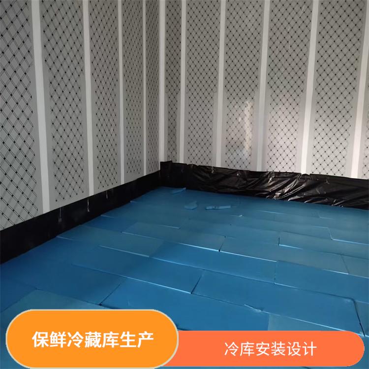 南溪冷链冻库 南充冷藏保鲜库建造 方案预算