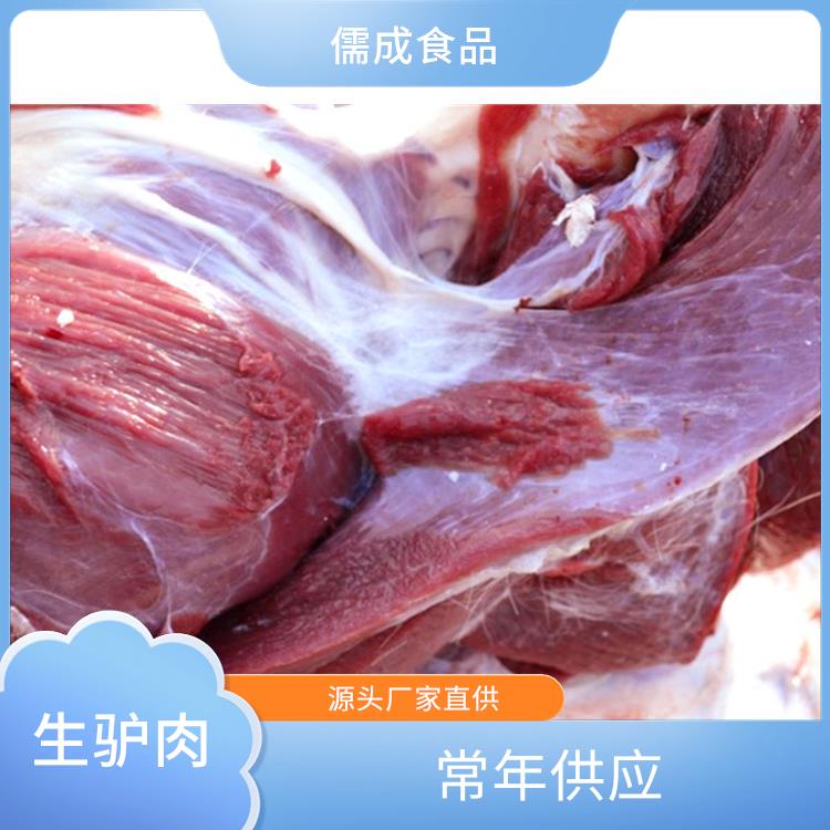 驴肉 江西批发驴鞭板肠 供应点